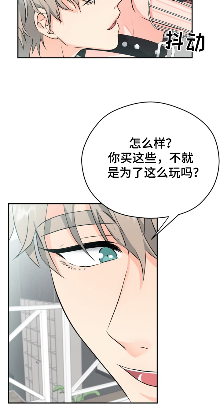 第11话10