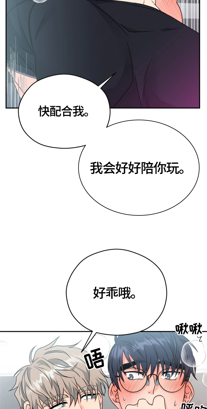 第11话13