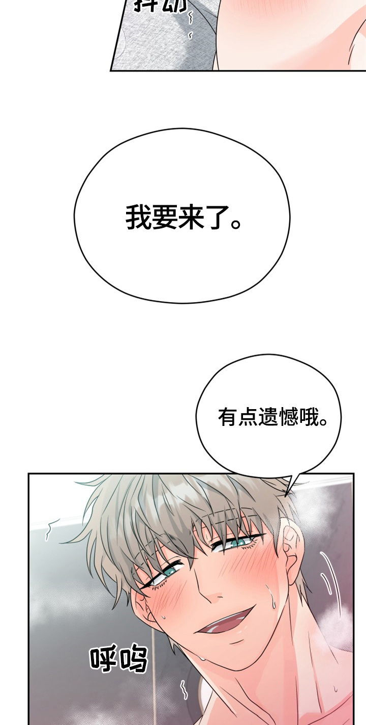 第11话16