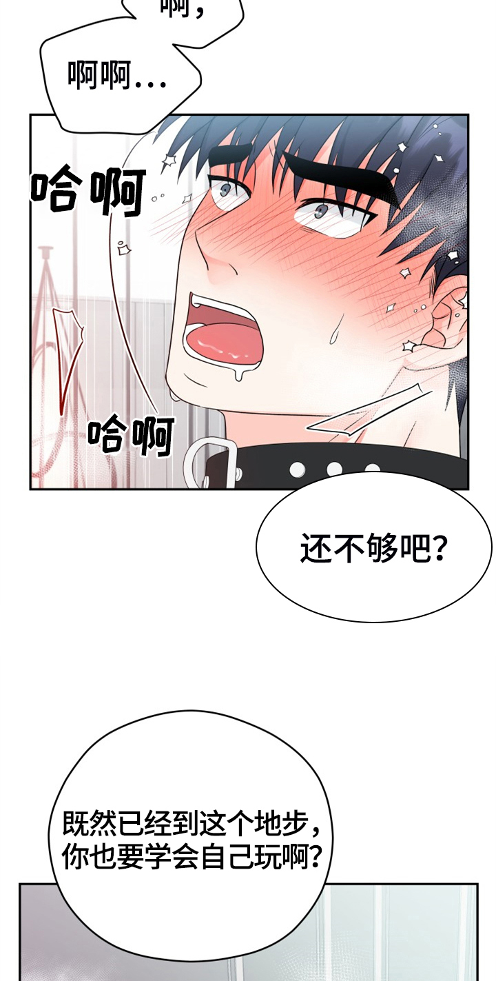第11话18