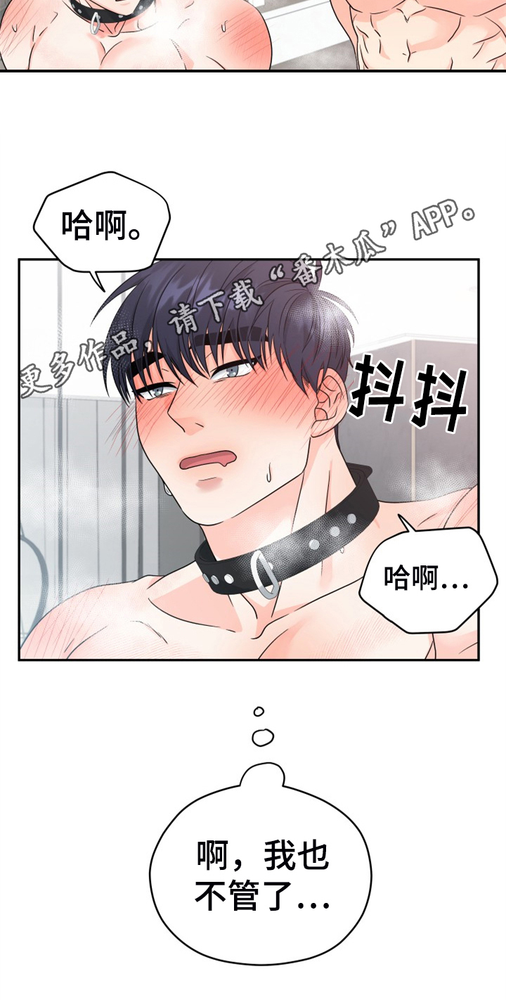 第11话21