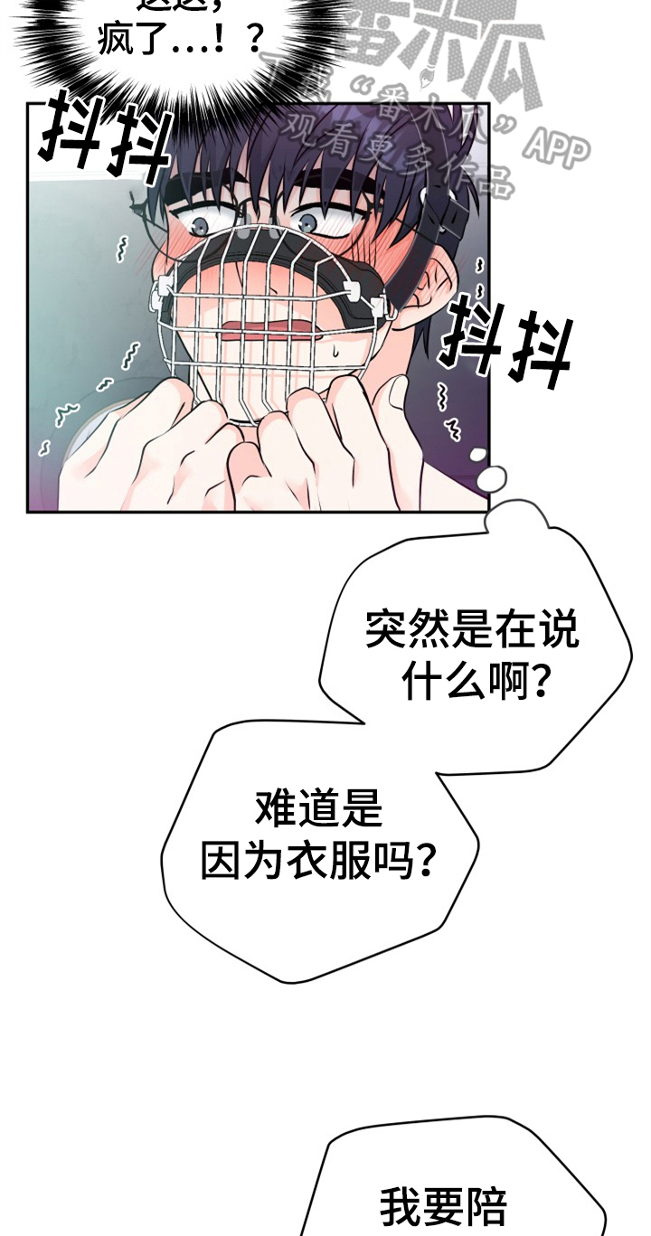 第11话5