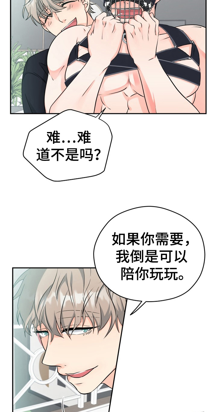 第11话8
