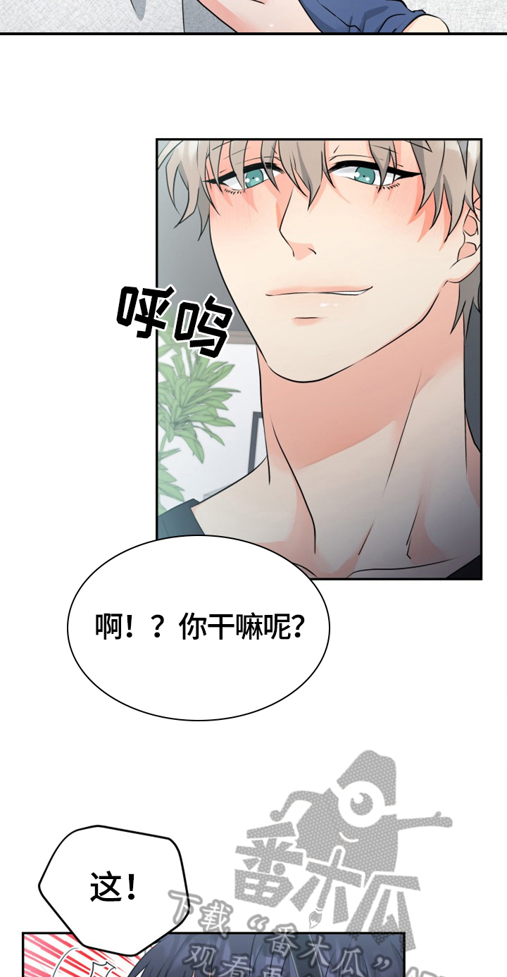 第10话16