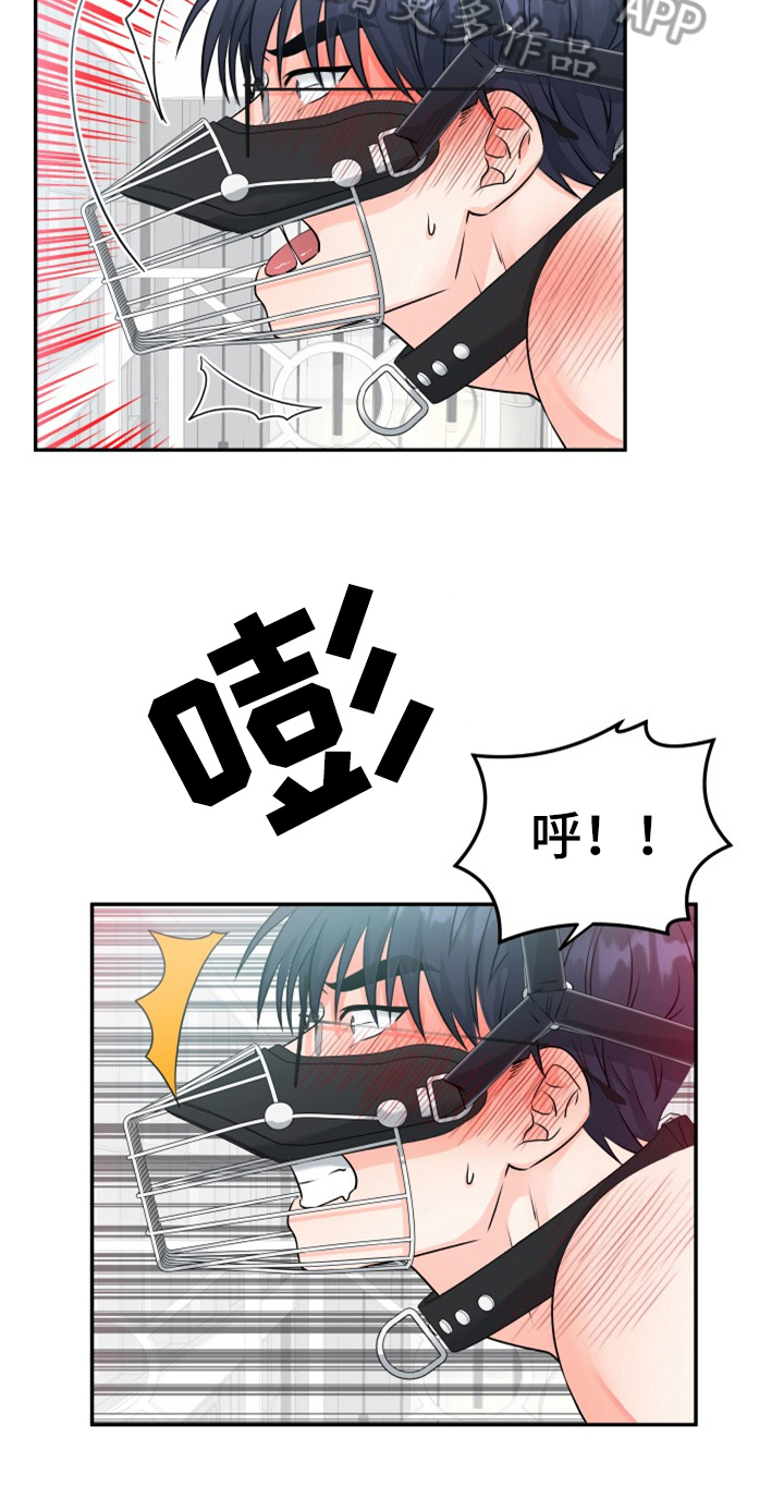 第10话17