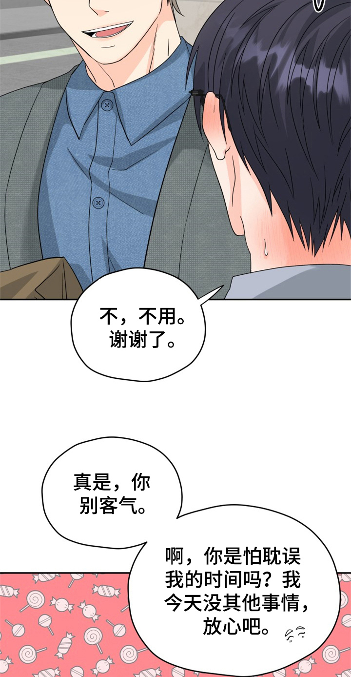 第10话2