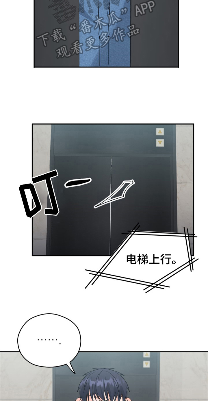 第10话6