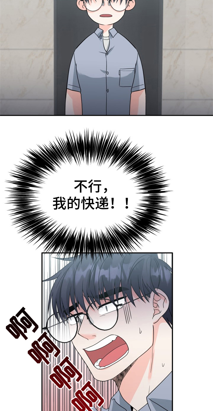 第10话7