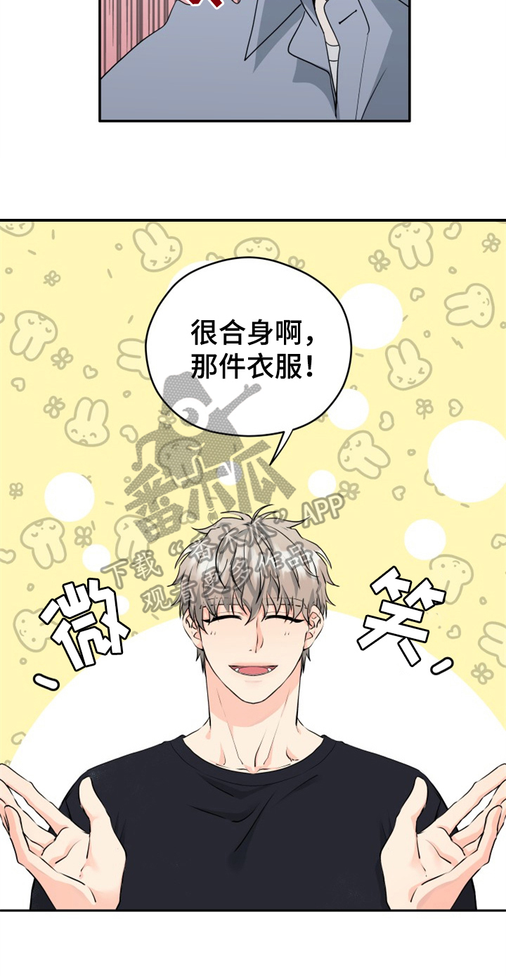 第10话8