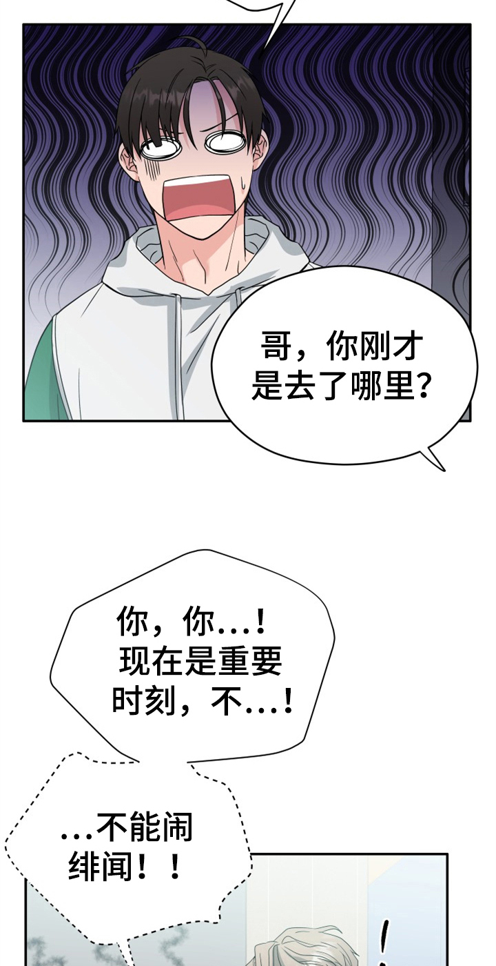 第9话10