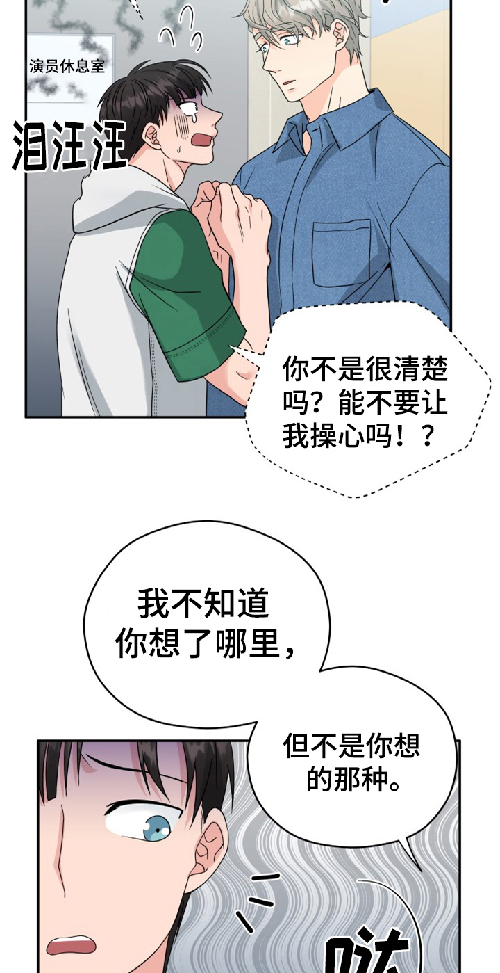 第9话11