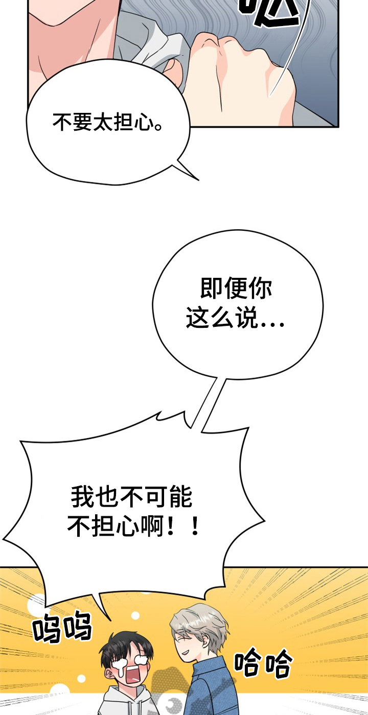 第9话12