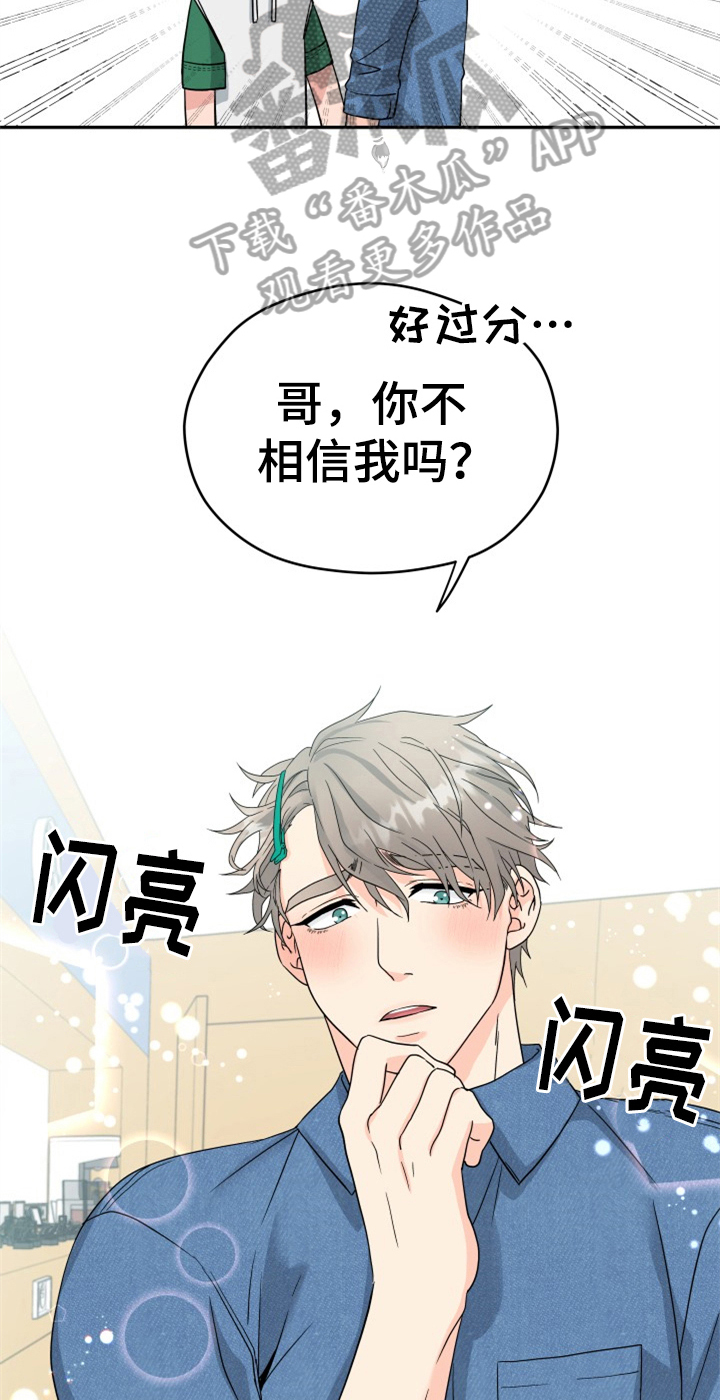 第9话13