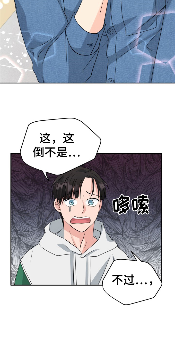 第9话14