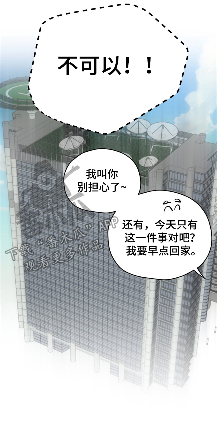 第9话15