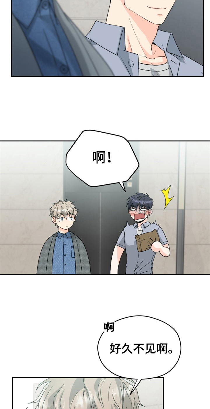 第9话18