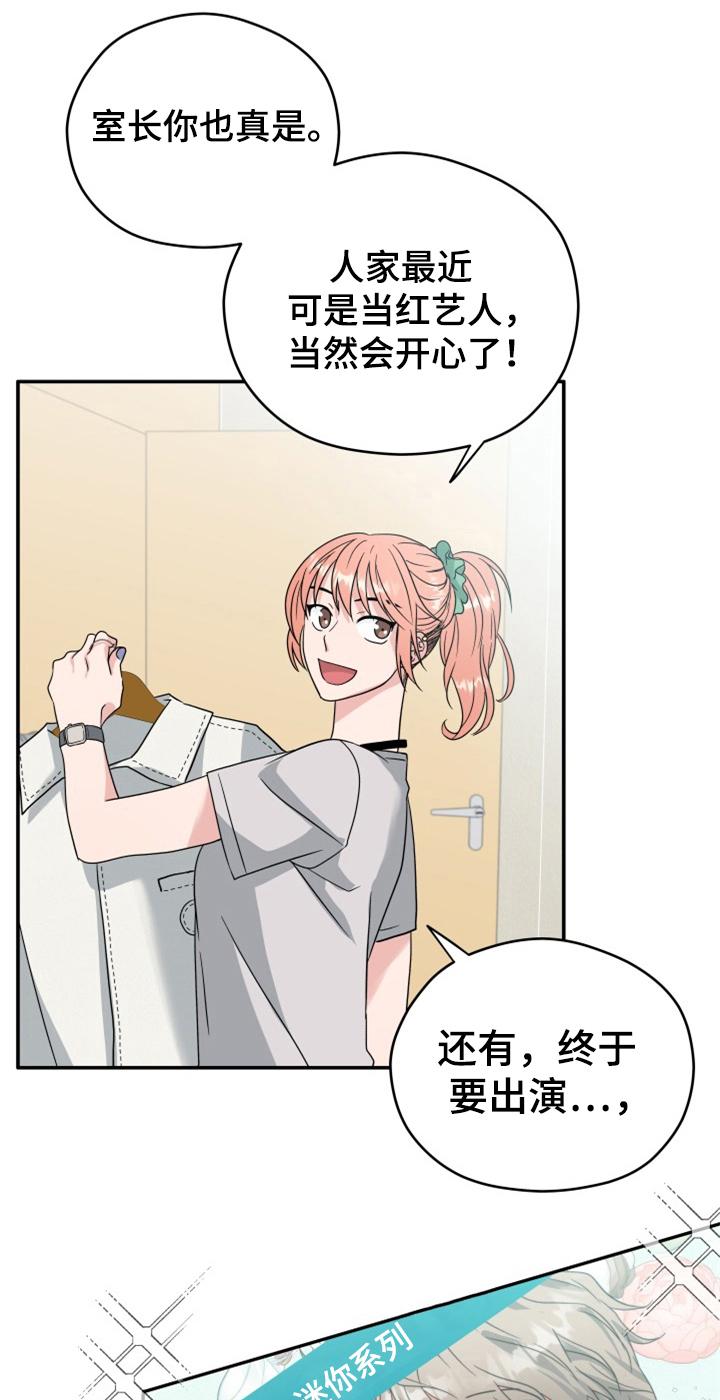 第9话2