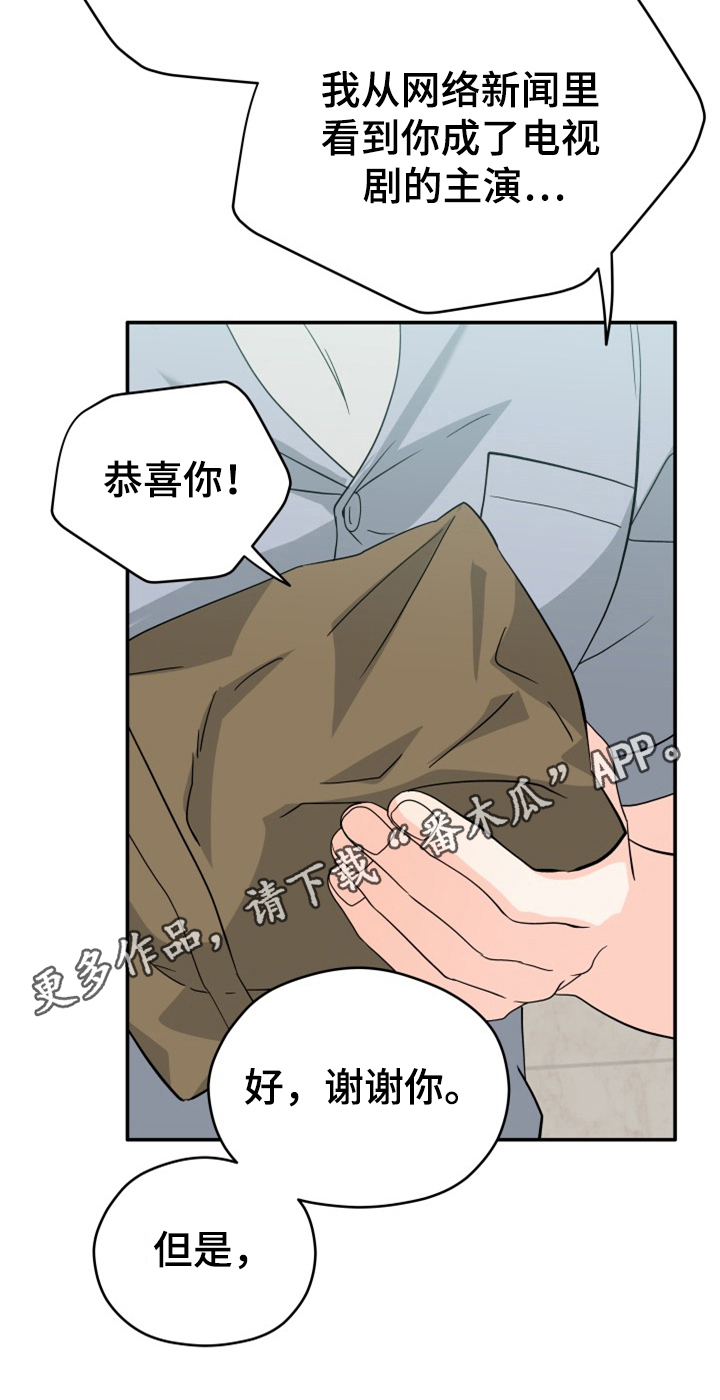 第9话20