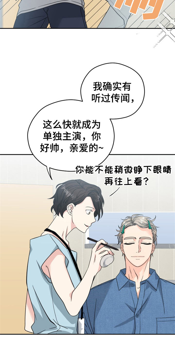 第9话4