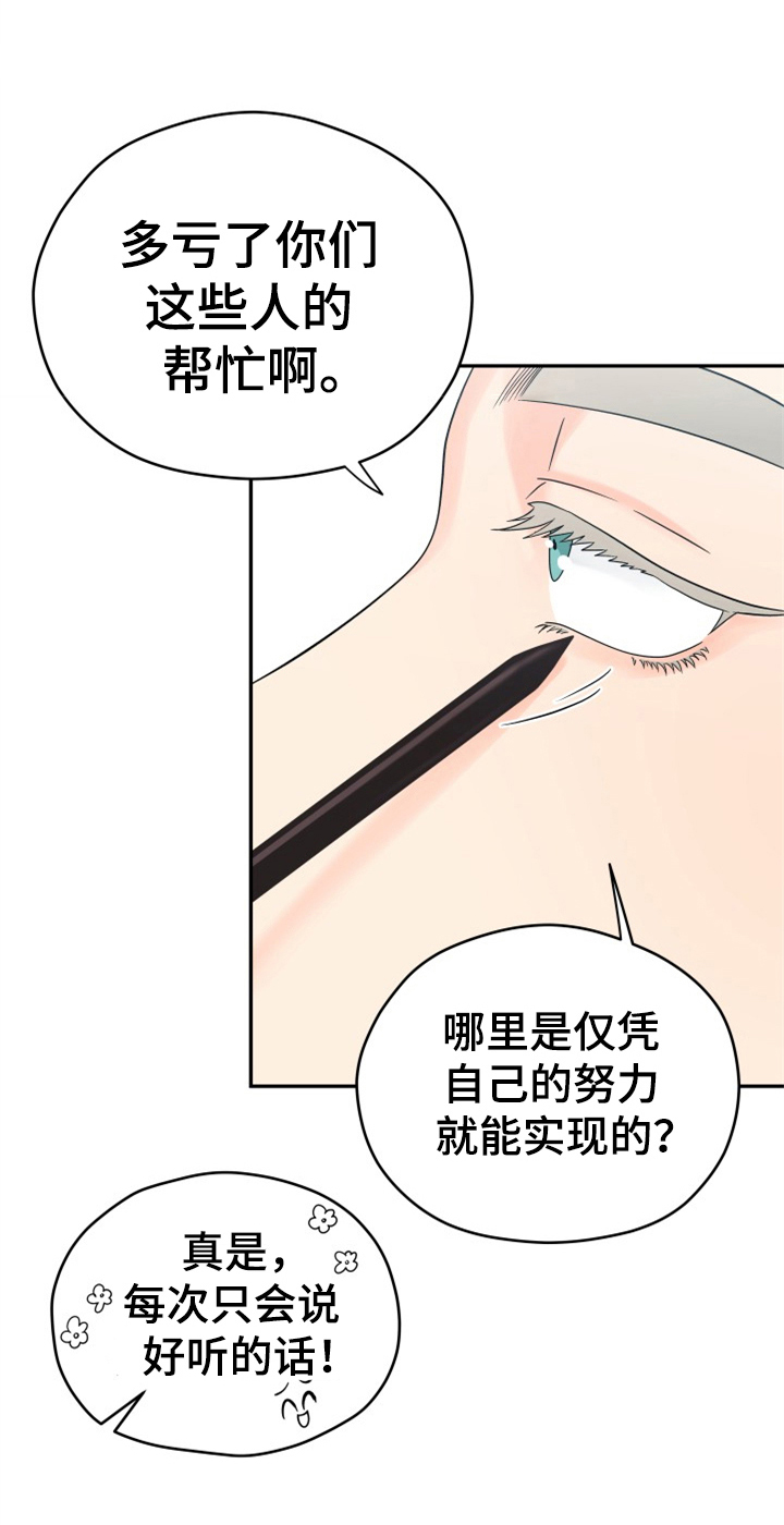 第9话5
