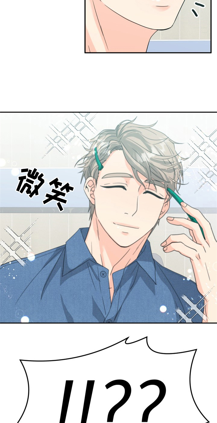 第9话7