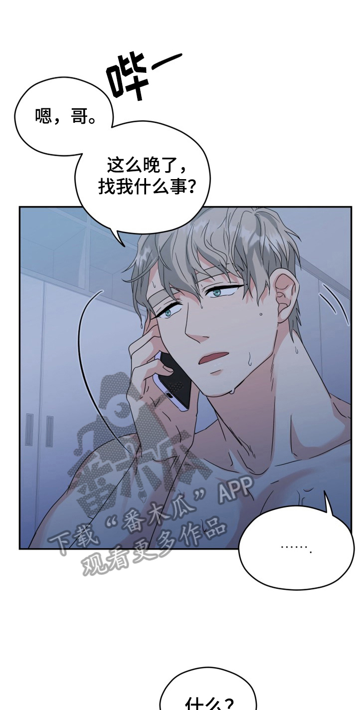 第8话0