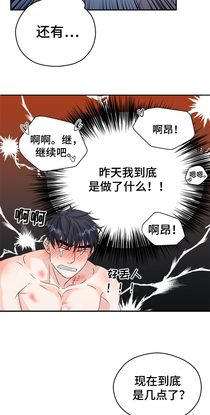 第8话10