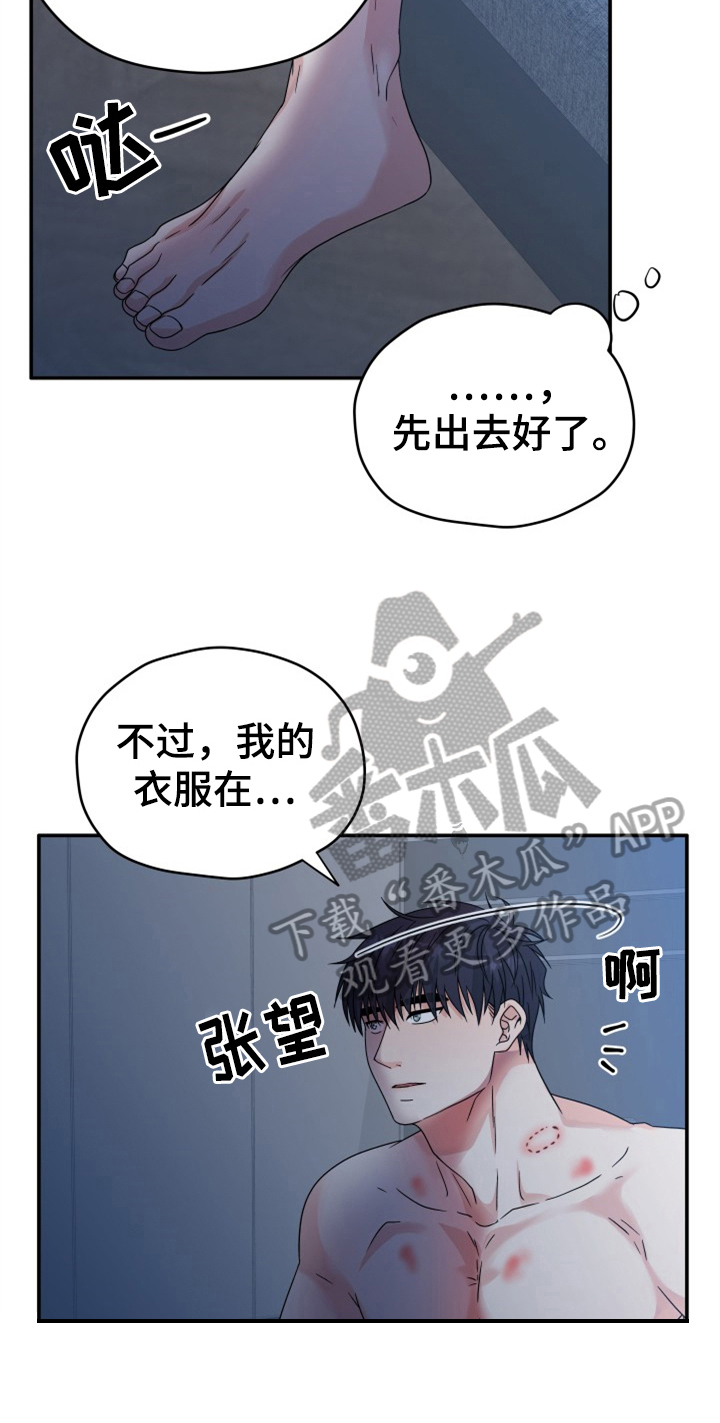 第8话13