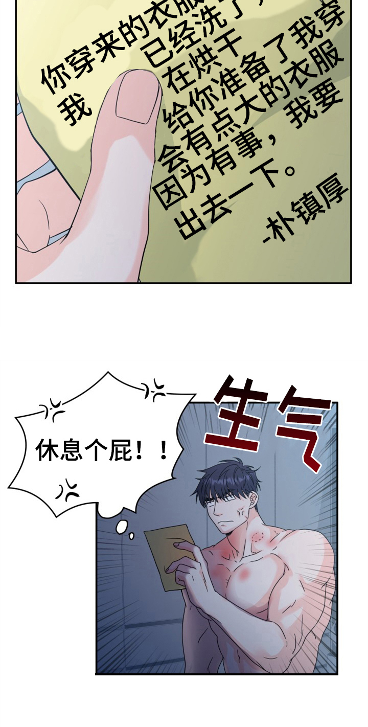 第8话15
