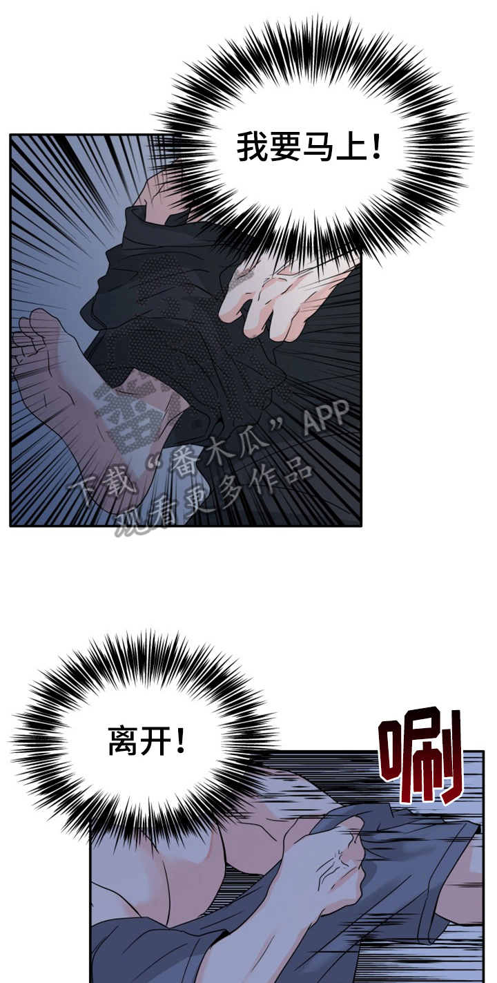 第8话16