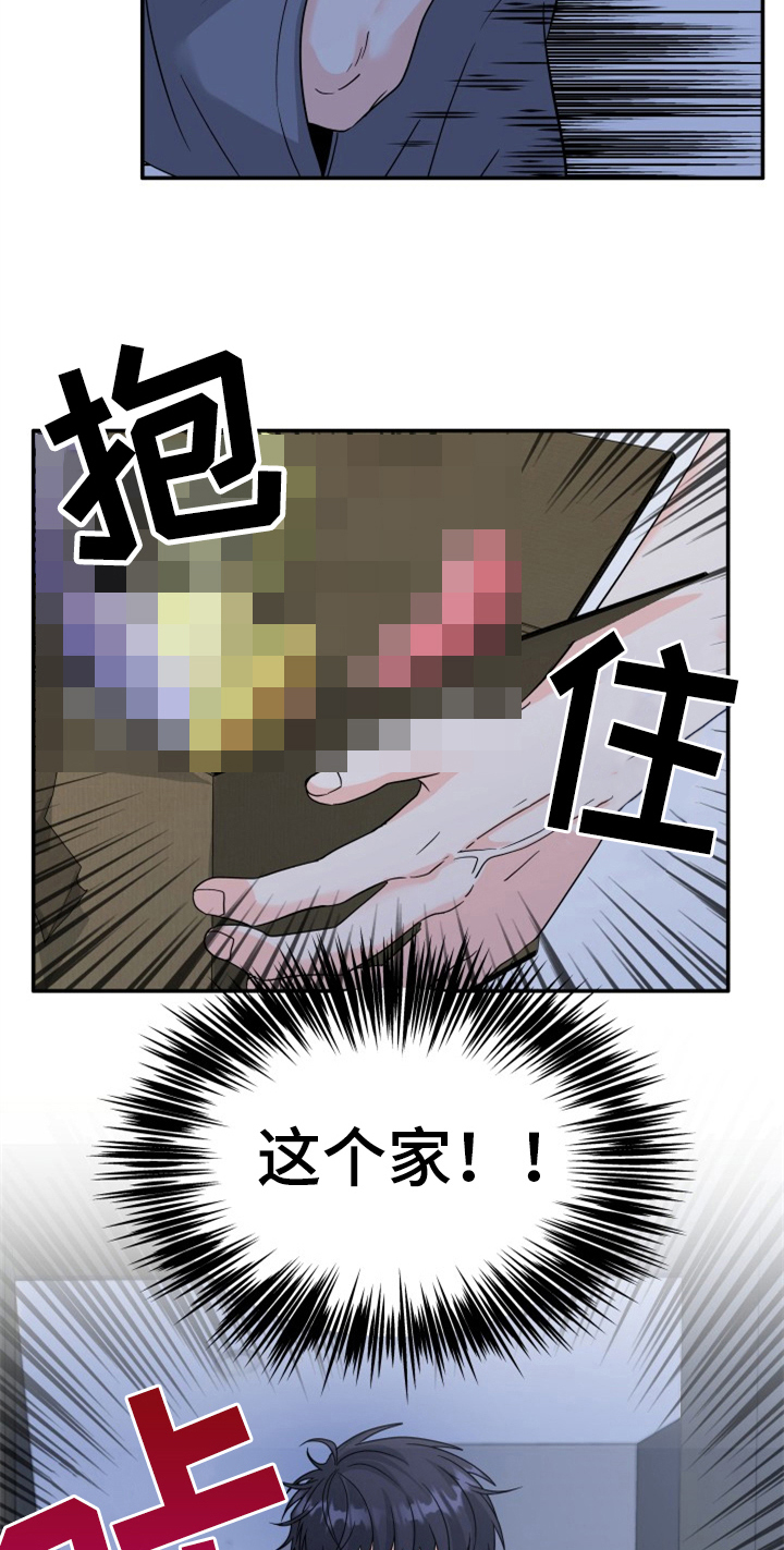 第8话17