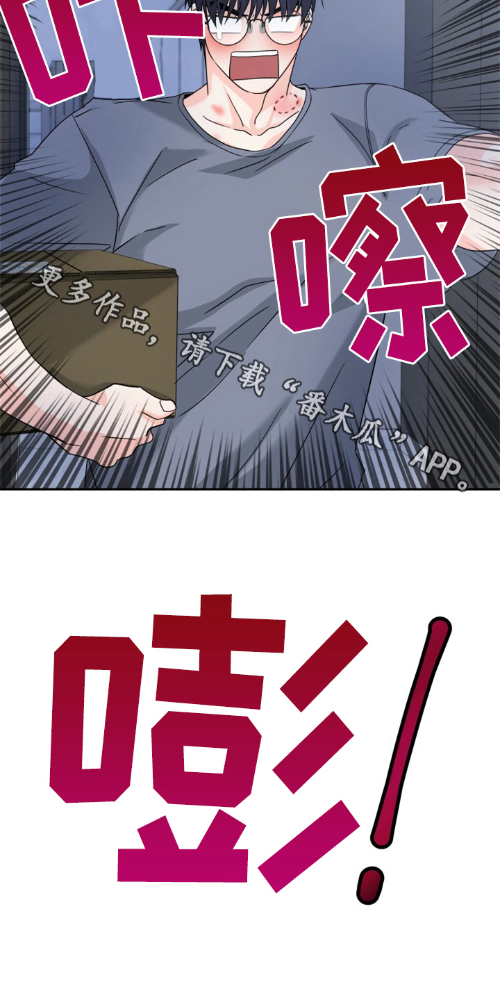 第8话18