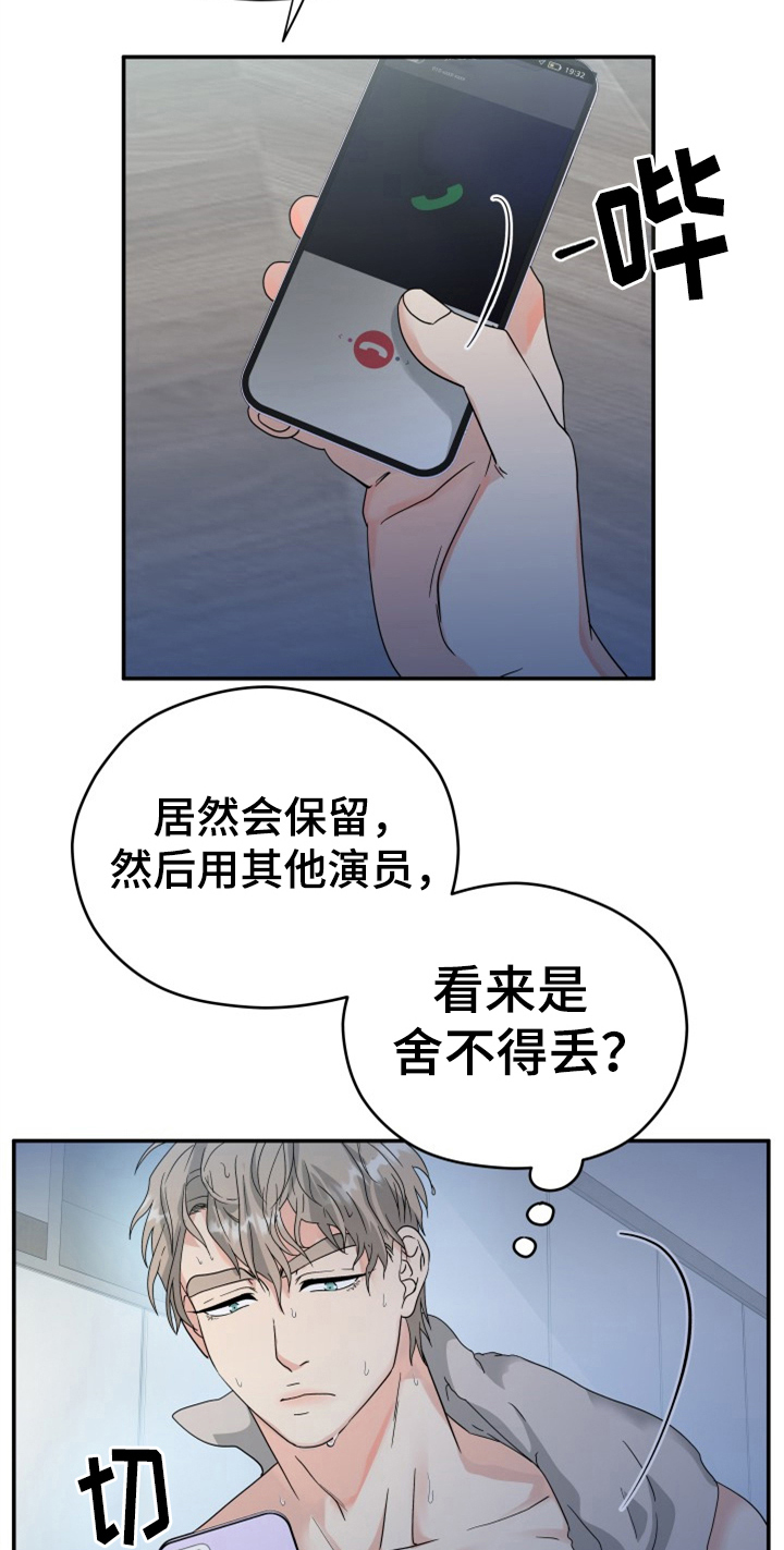 第8话2
