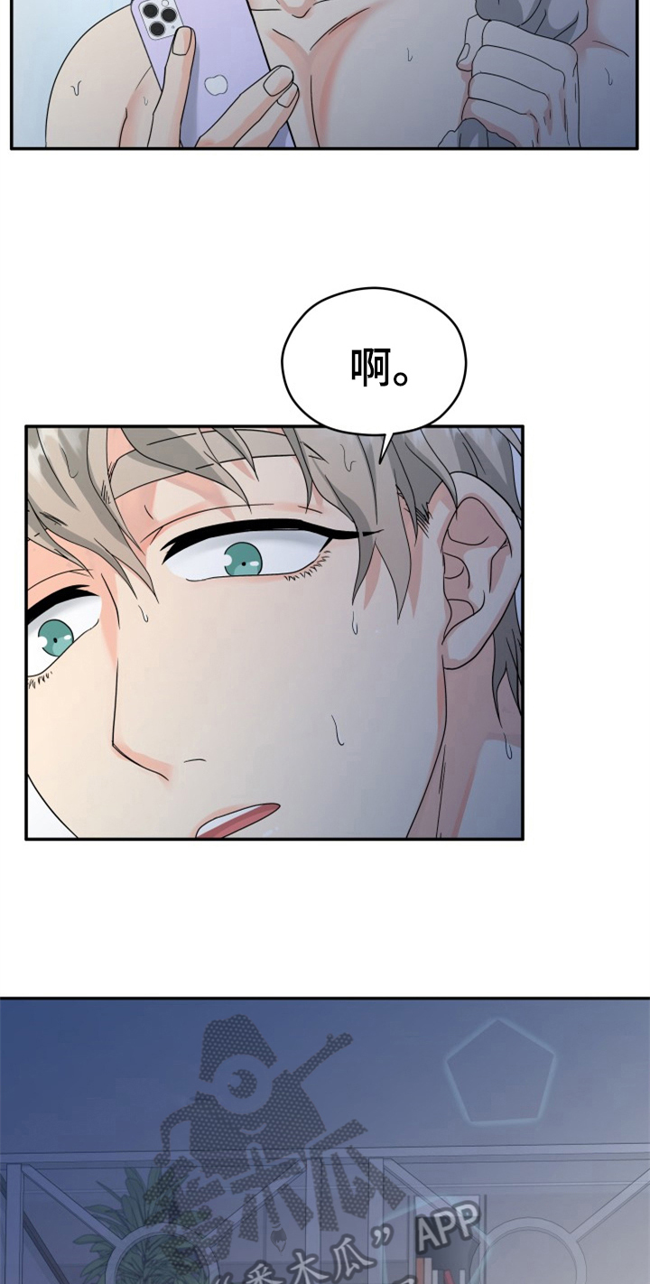 第8话3