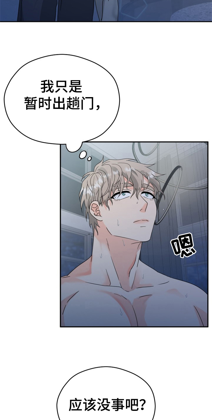 第8话5