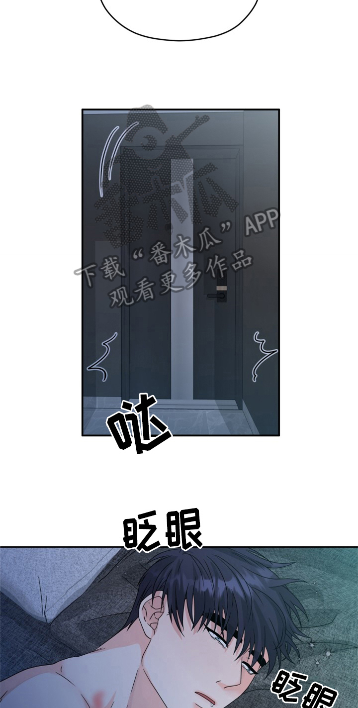 第8话6