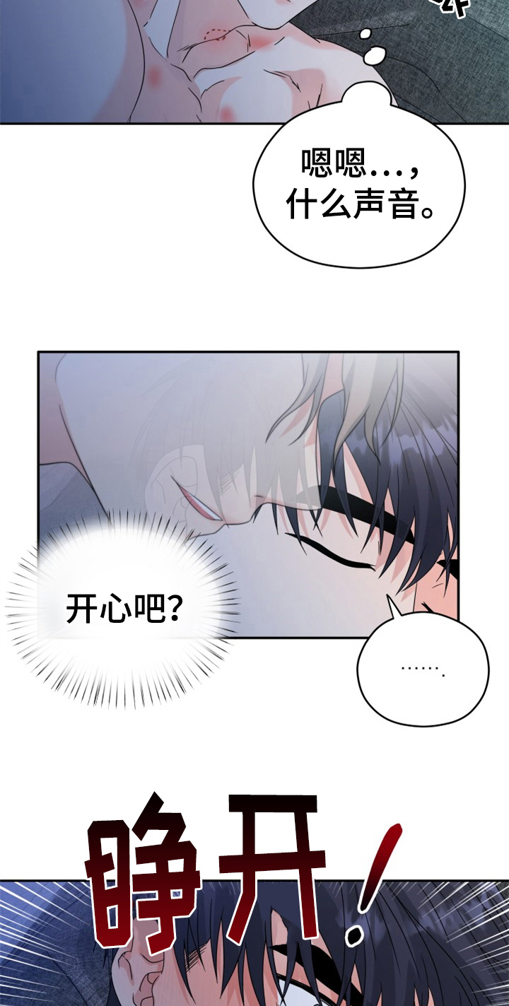 第8话7