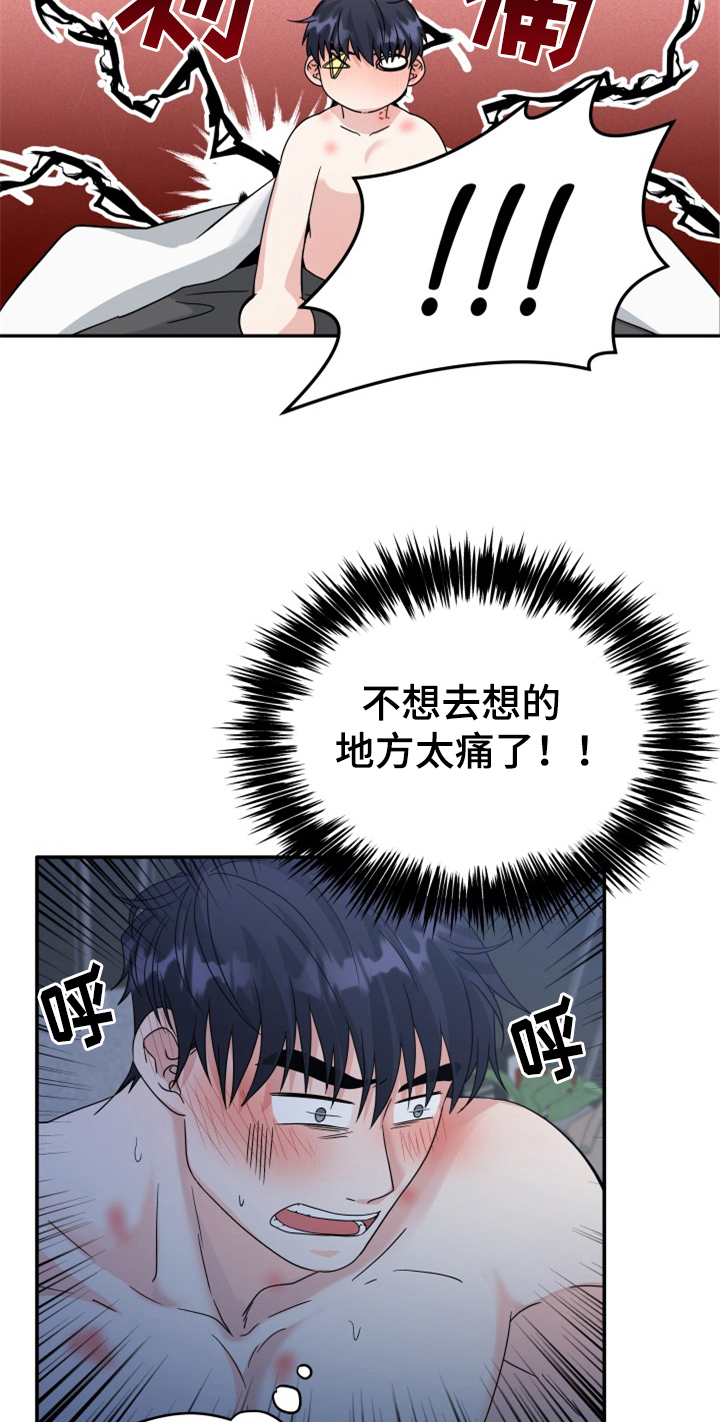 第8话9
