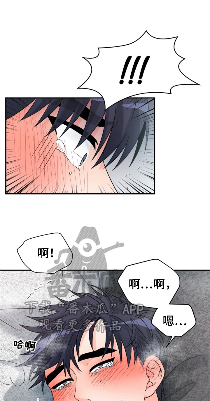 第7话0