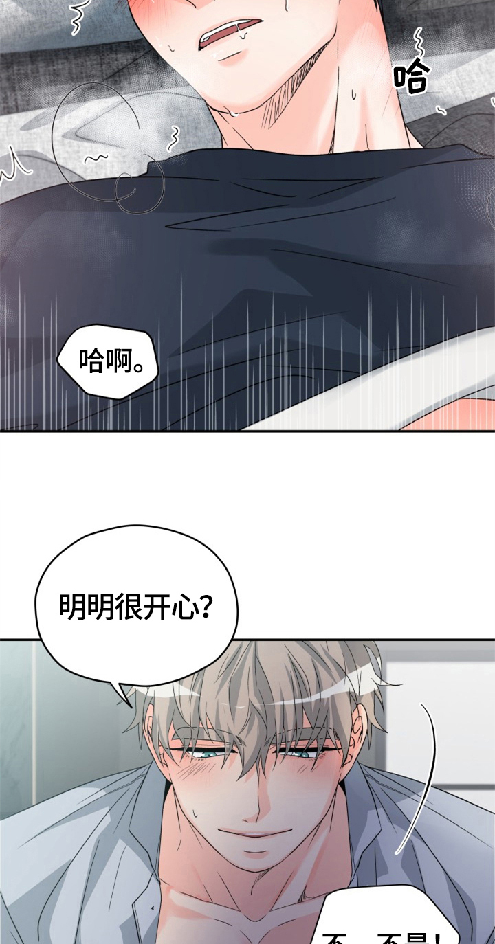 第7话1