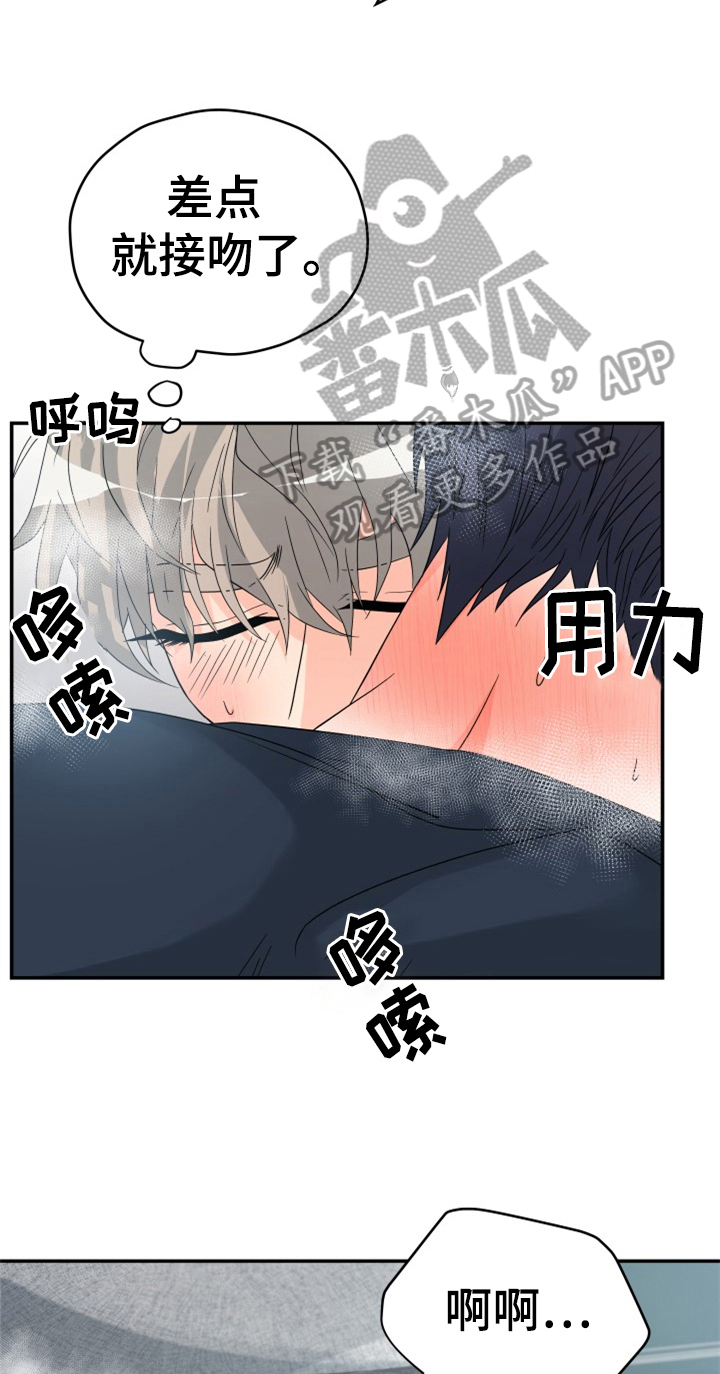 第7话11