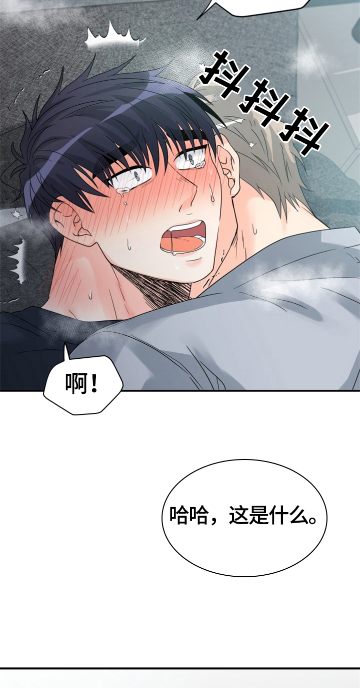第7话12