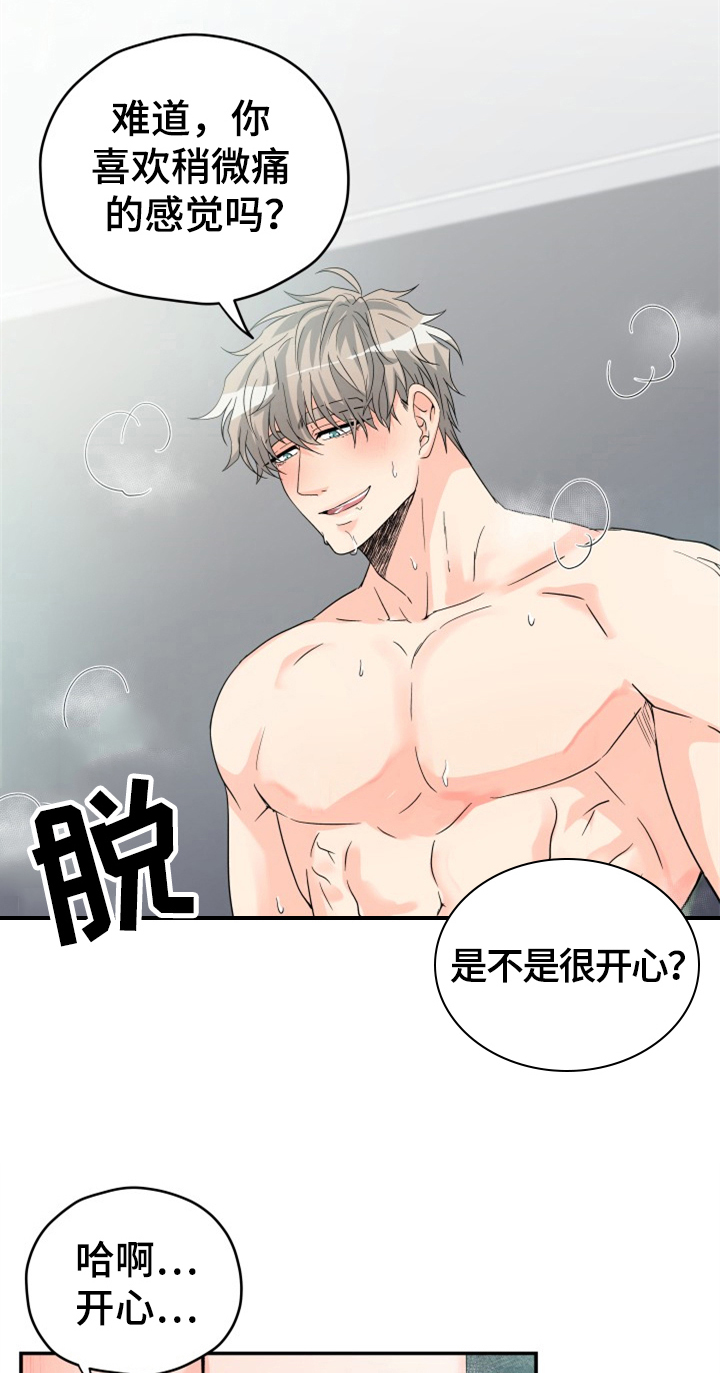 第7话13