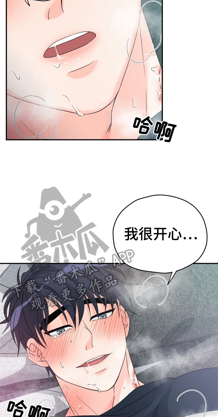第7话14