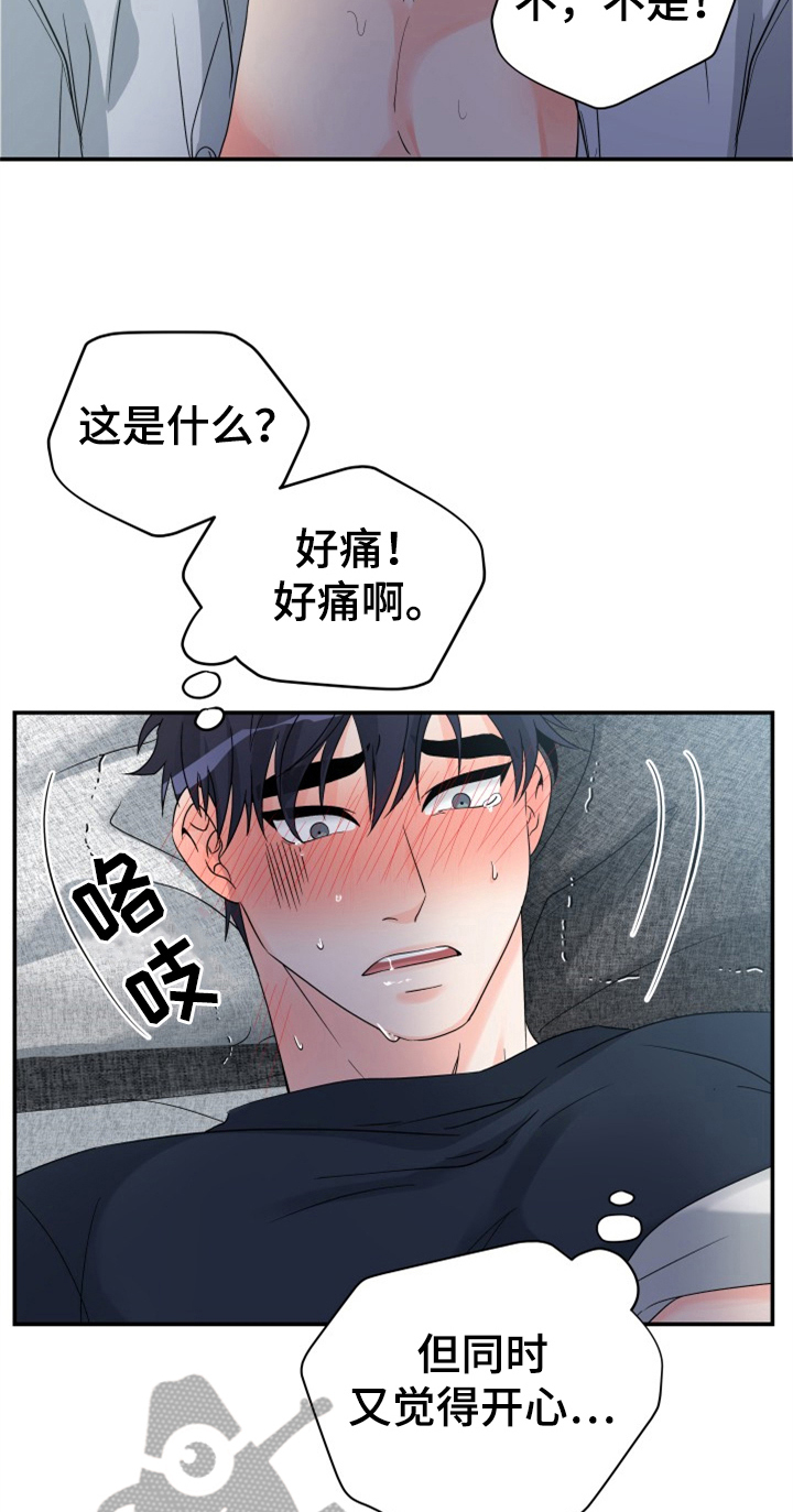 第7话2