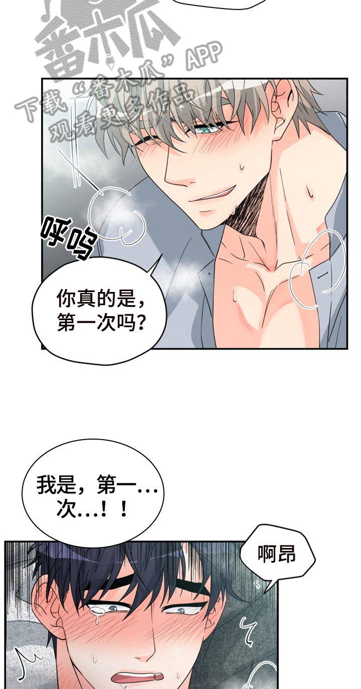 第7话3