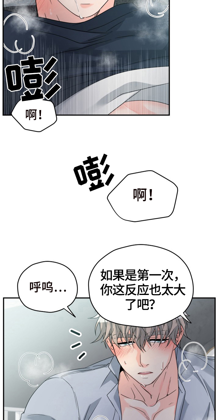 第7话4