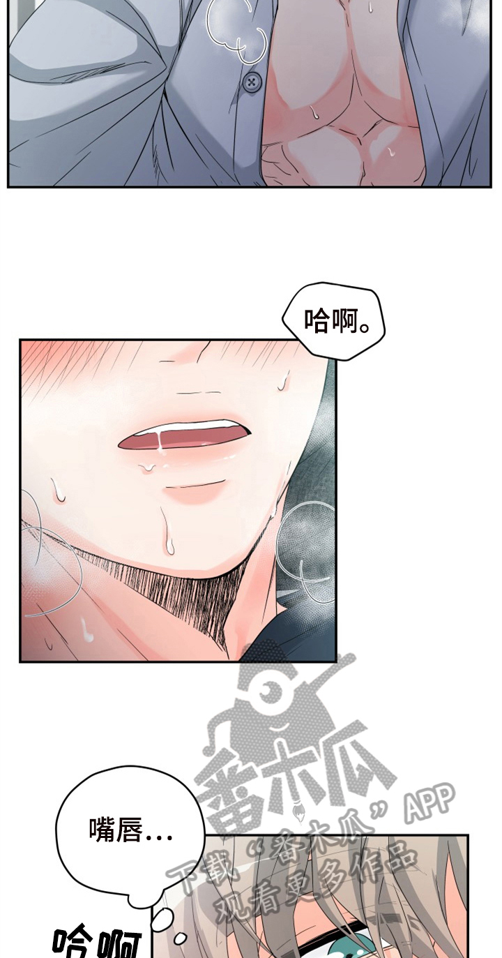 第7话5