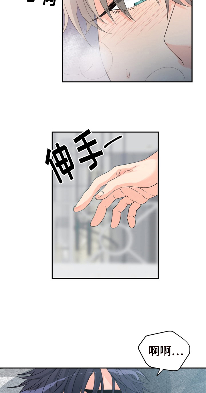 第7话6