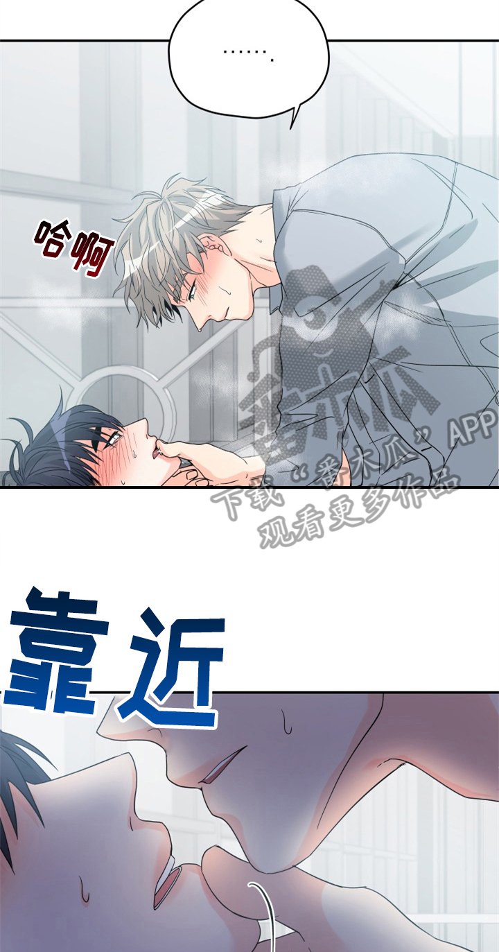 第7话8
